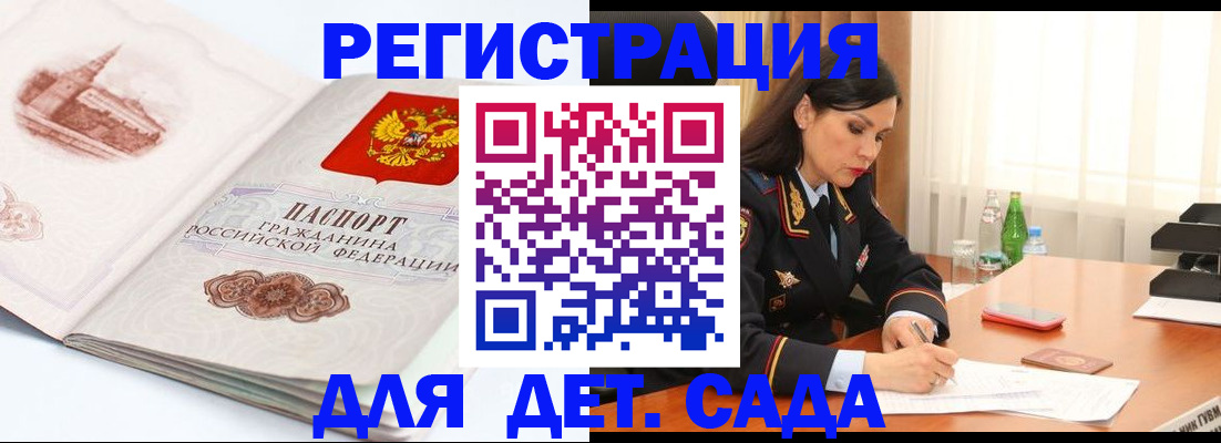 форма 3 в Голицыно